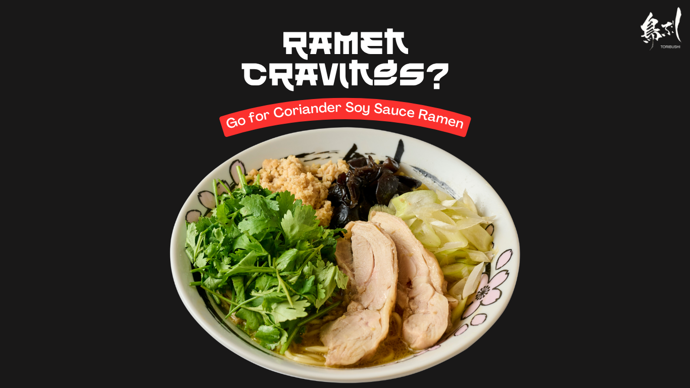 上野と池袋で一番美味しいハラールコリアンダー醤油ラーメン｜ムスリムフレンドリーな東京