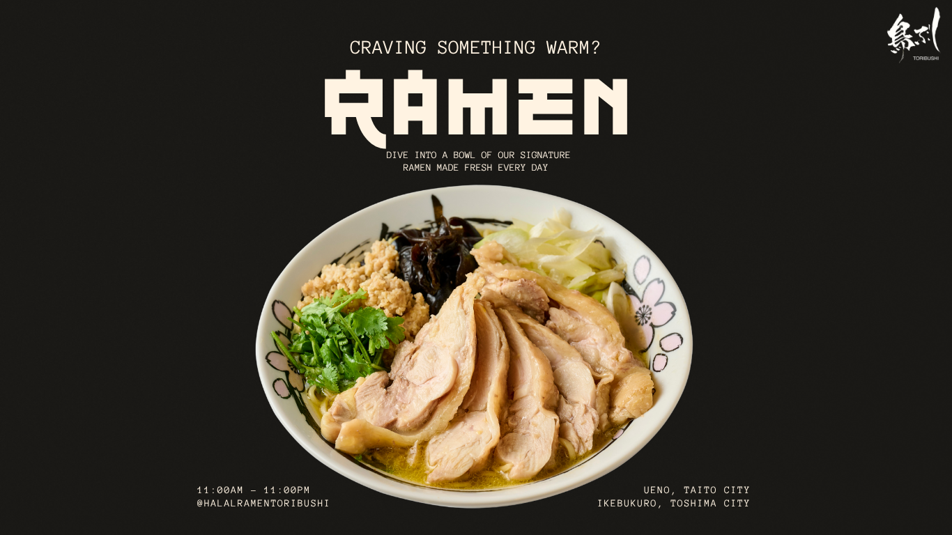 上野の本格ハラールラーメン