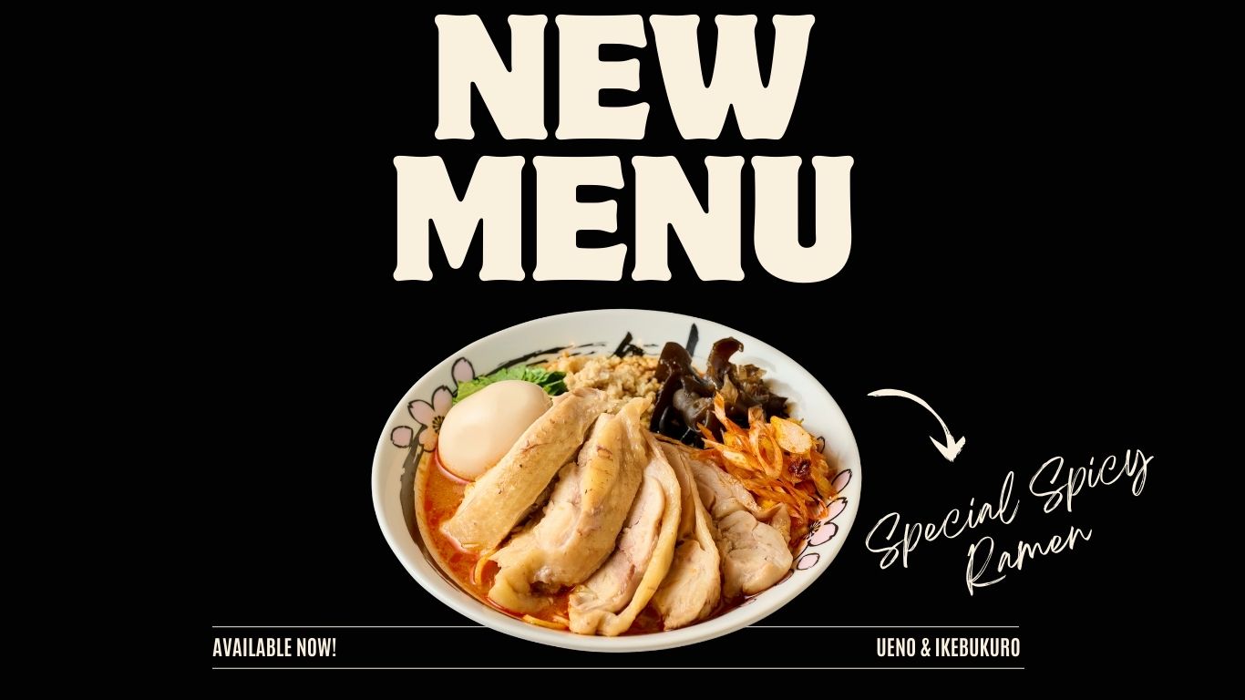 東京の本格ハラールラーメン：ムスリムフレンドリーな料理の旅